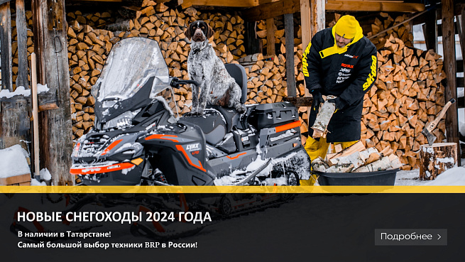 фото НОВЫЕ СНЕГОХОДЫ 2024 года BRP