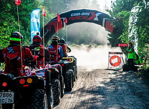 фото анонса Группа Adventure BRP